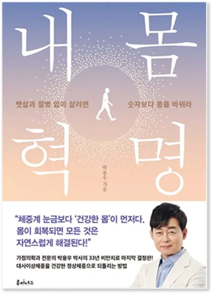 Reference book
