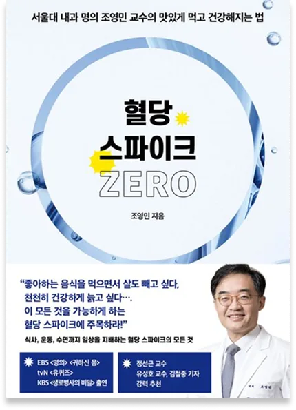 Reference book