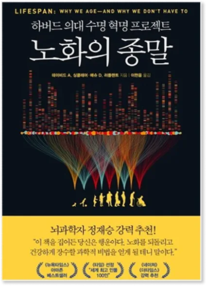 Reference book