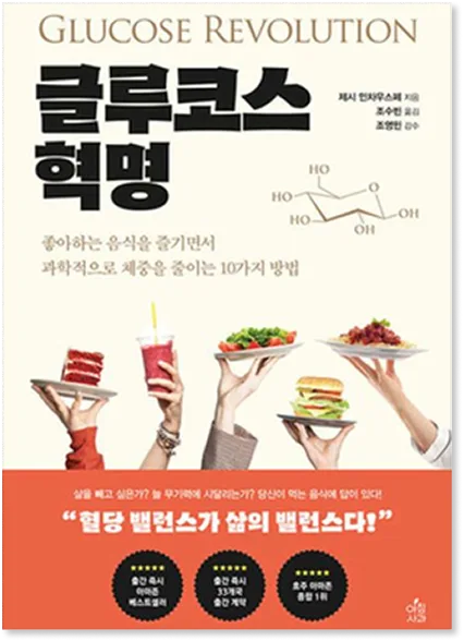 Reference book