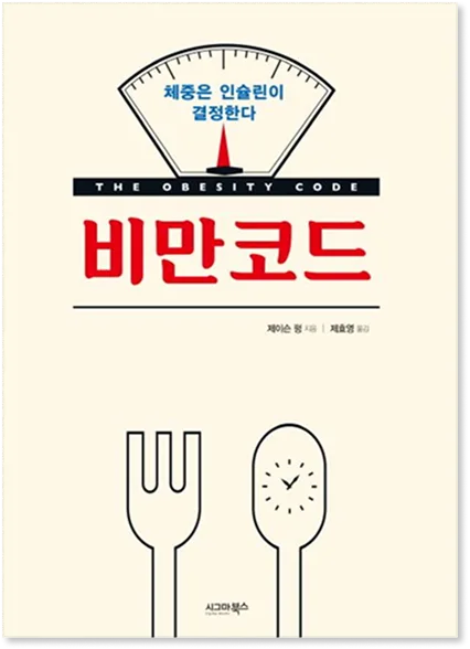 Reference book