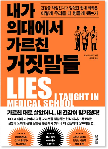Reference book